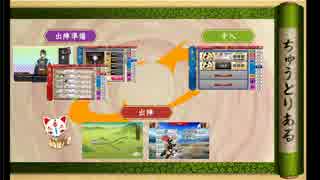 刀剣乱舞で時代の波に乗る実況　1