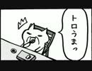 【クロマグロ年内絶滅】寿司屋から大トロが消える！？【SUSHI】