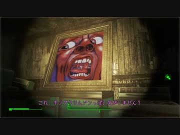 fallout4を観光せよ！その７　SkillボブルヘッドUnPerBarLoc【ゆかマキ実況】