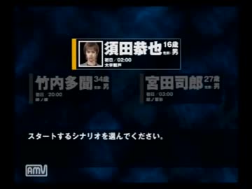頼りない日本人と廃村探索　Part20　【SIREN実況】