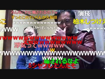 20160124 暗黒放送　ロハコ５しゃぶ事件について 4/5