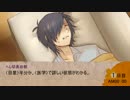 【とうらぶＣＯＣ】Life of fire2 【仮想リプレイ】