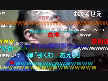 20160124 暗黒放送　ロハコ５しゃぶ事件について 3/5