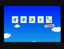 速さで戦え！『もんすたぁレース』実況プレイ　part22
