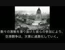幻想郷開発日誌 √37話「さて航空の話をしよう」