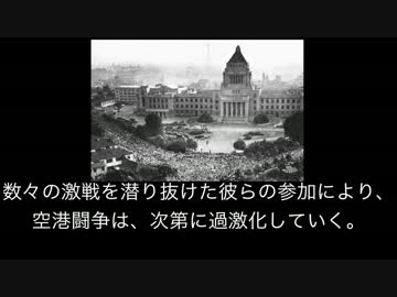幻想郷開発日誌 √37話「さて航空の話をしよう」
