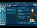 【実況】銀河英雄伝説タクティクスの実況動画 第2話