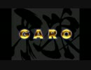 牙狼-GARO- 歴代OP集
