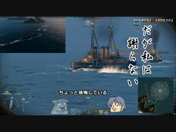 【WoWs】動物副長 頑張るでござる　＃21【ゆっくり実況】