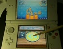 2016/1/25 new3DSでやるバッジとれ～るセンター