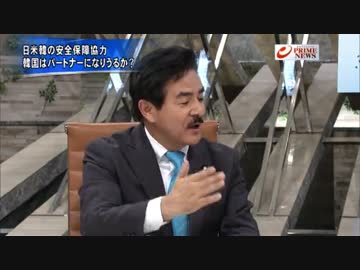 ②[佐藤正久] 日韓安保協力は出来るのか? プラN 1.21
