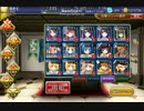 THE銀レアDASH！　妖魔の逆襲　～BU☆TAと男の娘～
