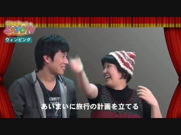 まねきねこ☆のインプロTV 第23回　ストーリーを殺す方法