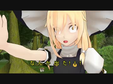 【東方MMD】霧雨魔理沙は怒っている