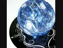 3DCG Blue Crystal -Gallery002-