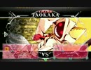 【BBCF】 1/23 秋葉レジャラン対戦会 part2
