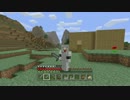 知識豊富な初心者マインクラフト　part4
