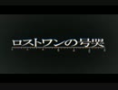 [弾いてみた] ロストワンの号哭 / Neru クプラ ver[スタジオのジブリ]