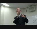 「三島義挙と占領憲法」村田春樹氏講演会 ⑦（質疑応答）