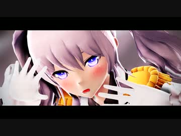 【MMD艦これ】鹿島でLamb.