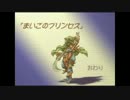 【実況】完走できなかったら何でもします【聖剣伝説Legend of Mana】 PART2