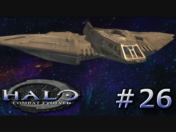 【協力実況】ほのぼの系残虐ファイトな２人Part26【HALO】