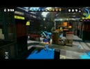 【スプラトゥーン】　自由気ままな色塗り戦争　part5