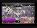 1月18日　BBCFHWB：FT5　まぶかぷ（RE）　vs　りゅうせい（CR）　前半