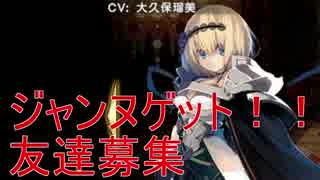 人気の ジャンヌダルク 動画 342本 2 ニコニコ動画