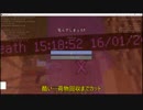 【マインクラフト】実況初心者が工業マスター目指して！Part1【初投稿】