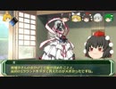 【ソードワールドRPG】地味ぃに進む旧ソードワールド13-0