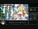 [wlw]ガバガバプレイの白姫様 5page[B1]