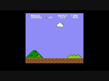 スーパーマリオブラザーズやるよ