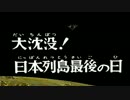ウルトラマン Fighting Evolution3 part13