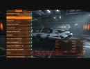 【Elite:Dangerous】はんぺんから始める解説実況 3【ボイスロイド実況】