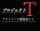 テルシオの解説