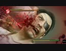 【龍が如く 極】真島の兄さんと楽しく喧嘩してきた(スラッガー&ダンサー)