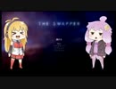【THE SWAPPER】スワッパーゆかり part6【VOICEROID+実況】