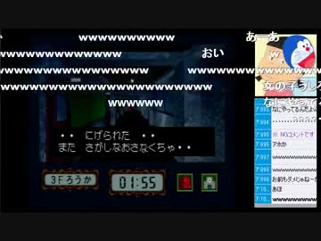 #13【プレステのホラーゲームを発売日順にプレイ】花子さんがきた！！