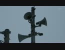 防災行政無線チャイム 鳥取県米子市「米子市の歌」 2016年1月25日
