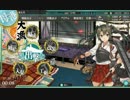 記録：2015年秋E-4開始
