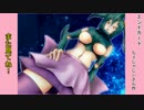 萌えっ娘もんすたぁ鬼畜３RdXをゆっくり実況してみるぜ その１０