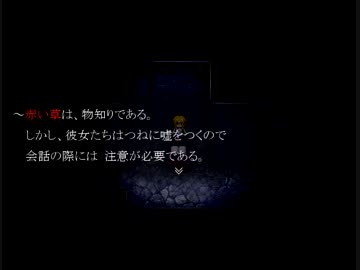 ネタバレ 実況 魔女の家 Nicozon