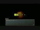 【２人実況】なんか見覚えがあるが気のせいの部屋②【モノルーム】