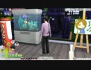 [sims4]✝シム松達の戯れ✝12[おそ松さん]