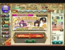 フラワーナイトガール 祝！1周年 5000DMM=★6以上1体確定+★5交換卷