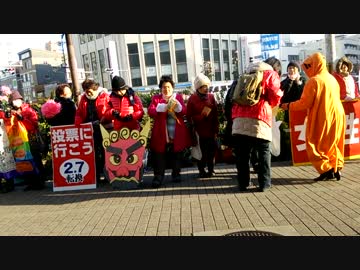 京都市市長選の選挙活動がカオスすぎる件　Part2