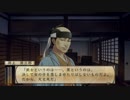 【実況】真の漢（イケメン）になるために【薄桜鬼】part50