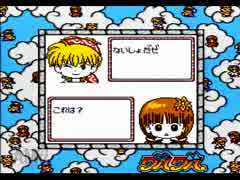 かぼちゃパンツに目覚めた魔法陣グルグル part3