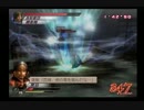 真・三國無双3　流星　関羽396